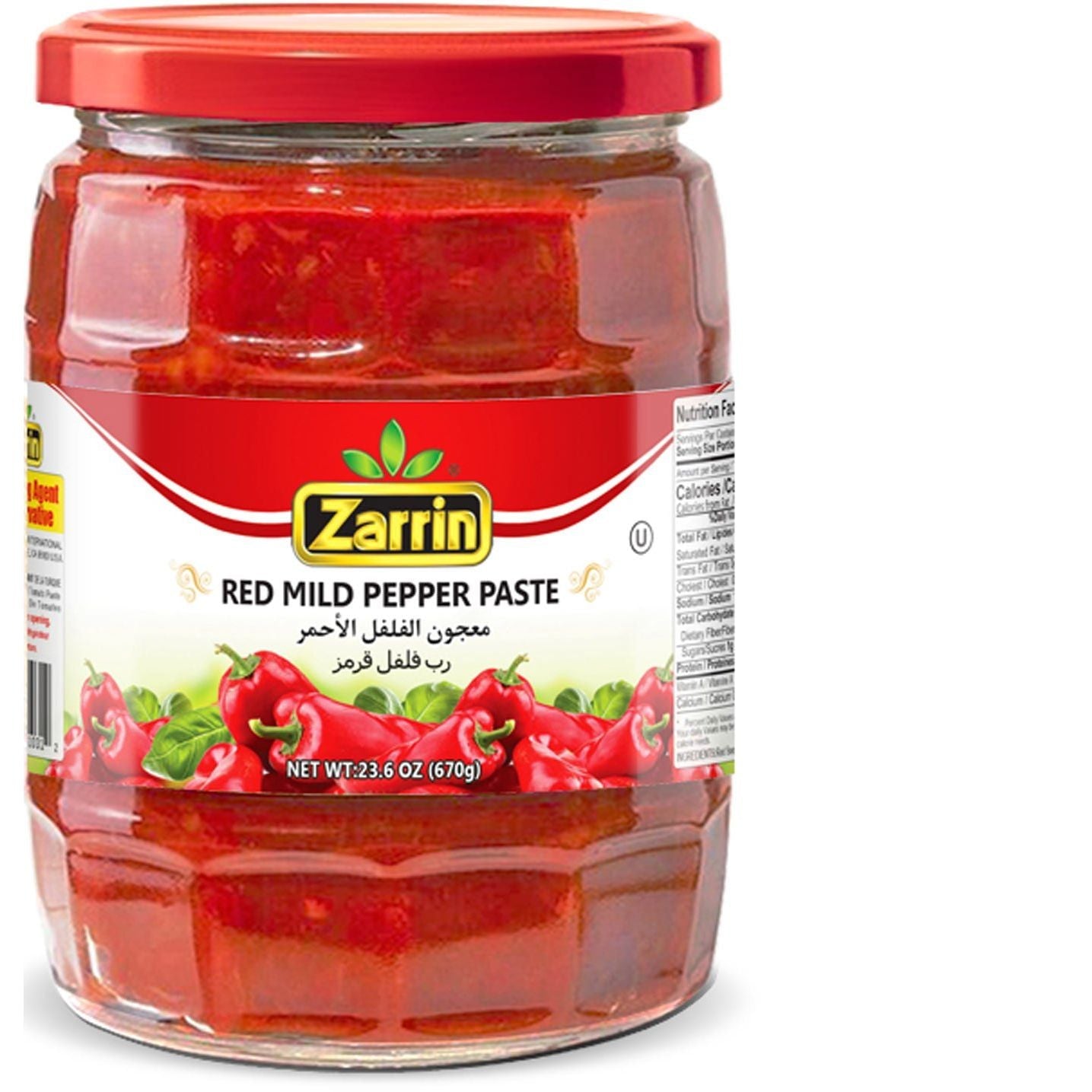 Zarrin Red Mild