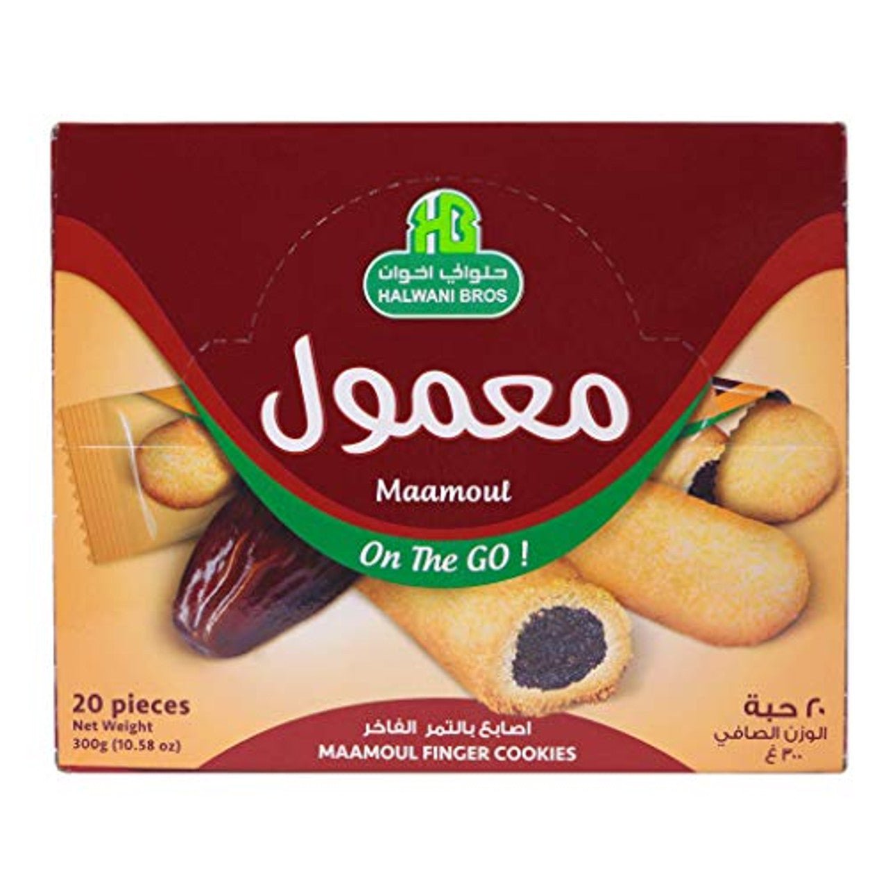 Ziyad Halwani Maamoul Finger Cookies