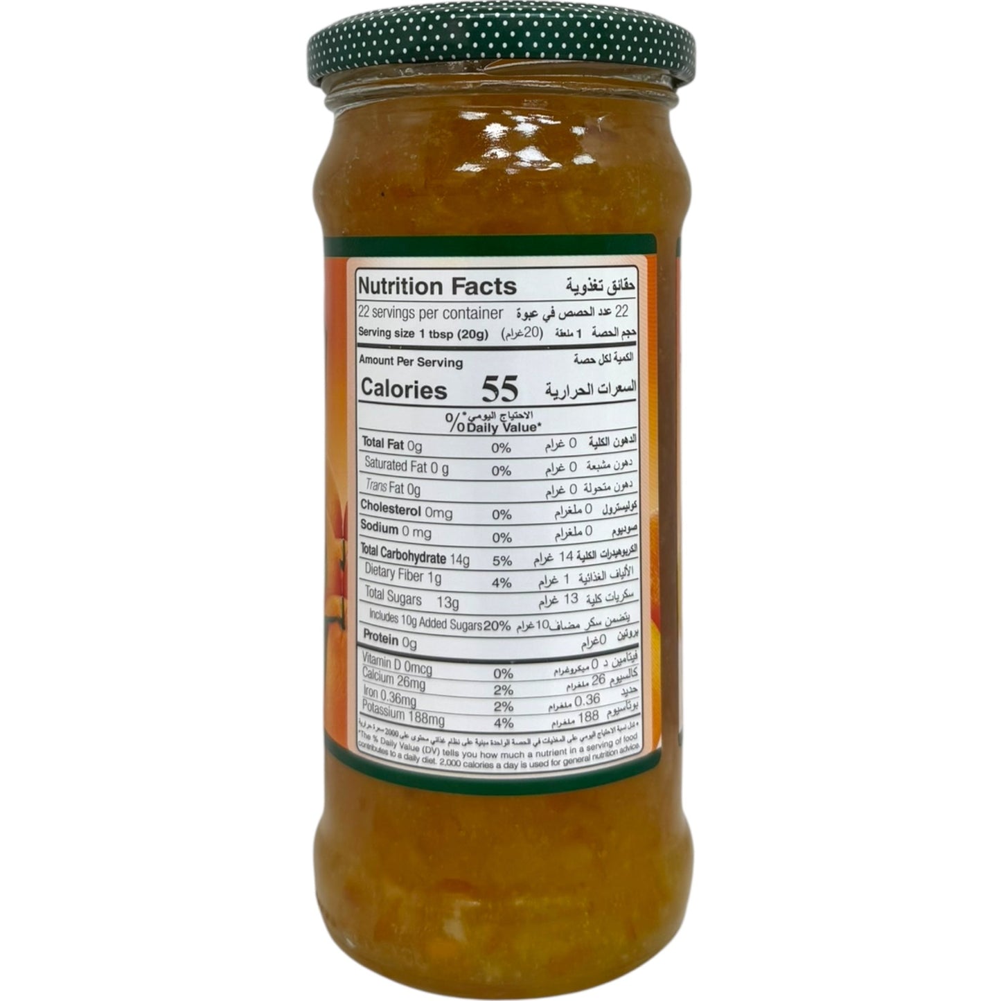 Durra Orange Jam 430g - Premium Quality Fruit Spread for Breakfast and Baking