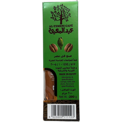Abdelmaboud Turkish coffee 10% cardamom dark roast