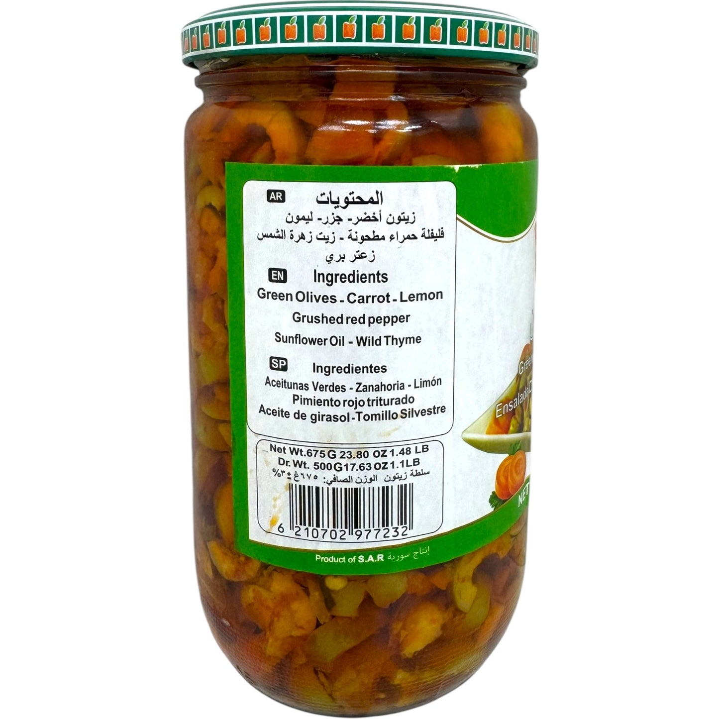 Gourmet Mediterranean Olive Salad with Alahlam Green Olives - Premium Quality by ALBASHA Store