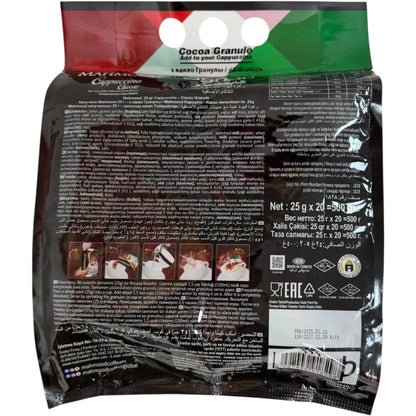 Mahmoud Premium Cappuccino Coffee - Rich Flavor and Smooth Texture for Coffee Lovers