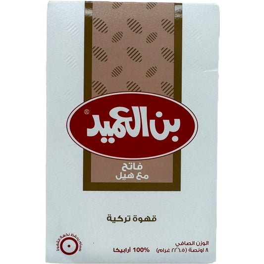 Alameed Turkish Coffee with Cardamom - Light Roast for Authentic Flavor, 200g