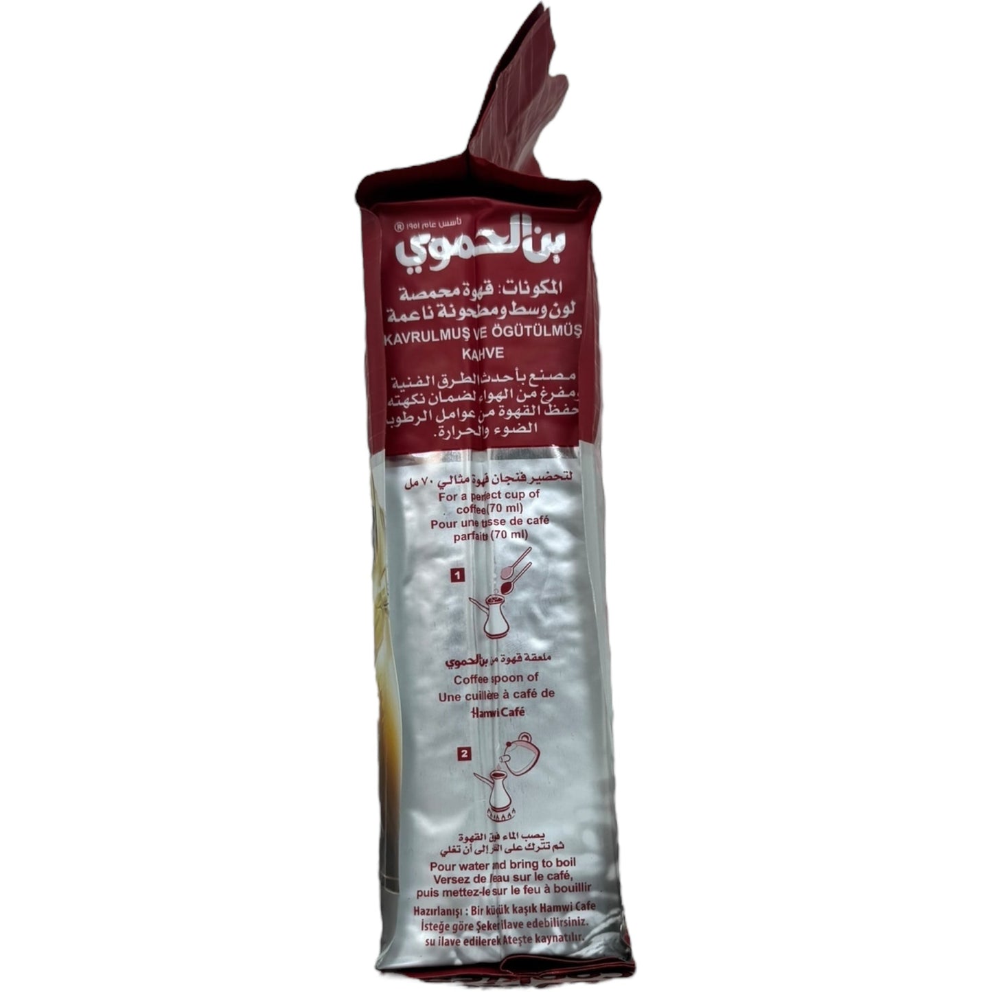 Hamawi Plain Turkish Coffee Medium 450g - Authentic Rich Flavor for Coffee Lovers