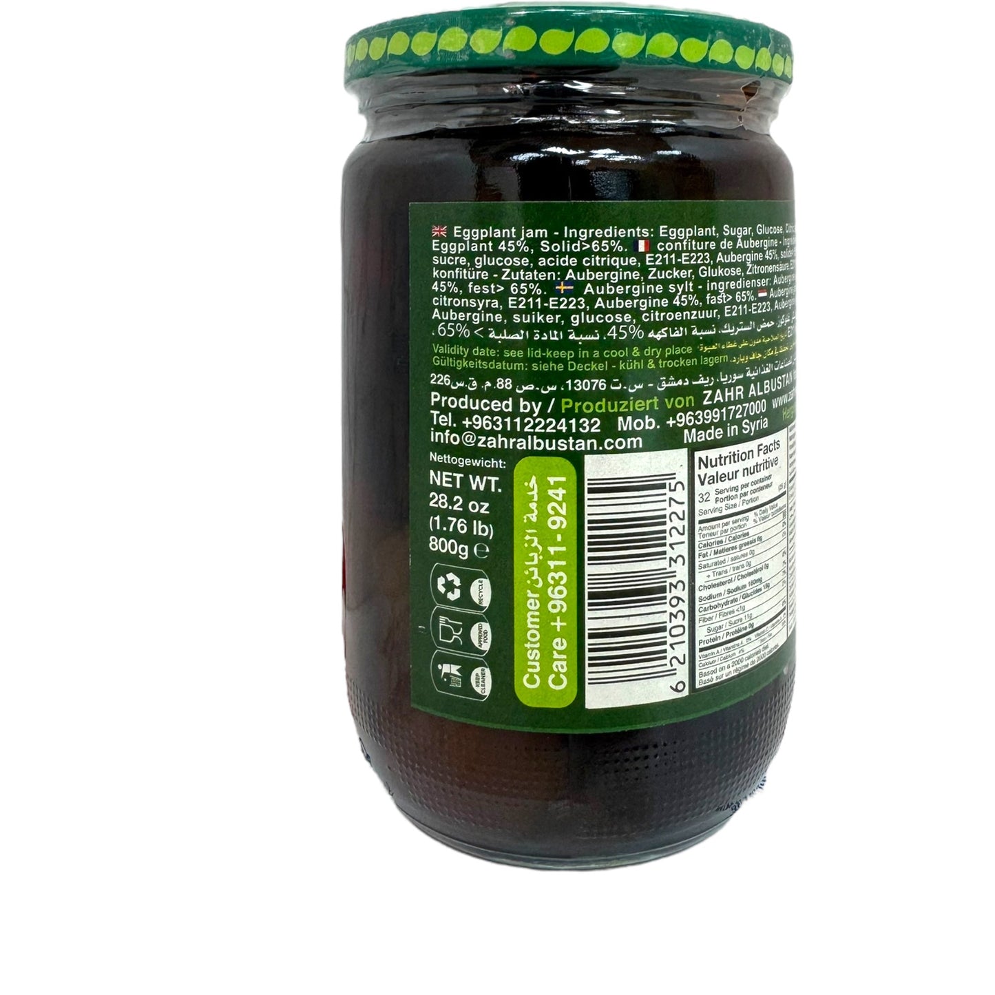 Bustan 800g Eggplant Jam - Rich, Savory Flavor with a Unique Mediterranean Twist