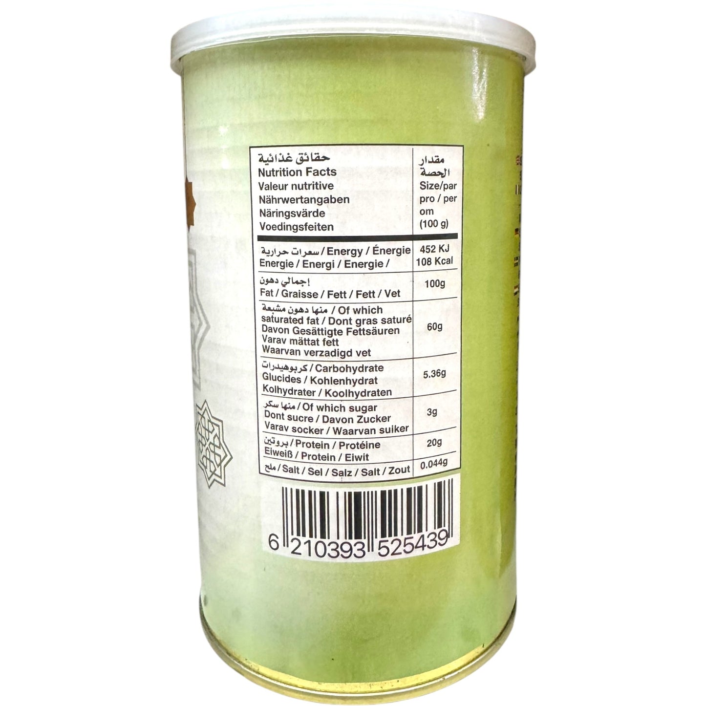Alsham Pure Sheep Ghee - Premium Alsham Quality Cooking Fat from ALBASHA Store