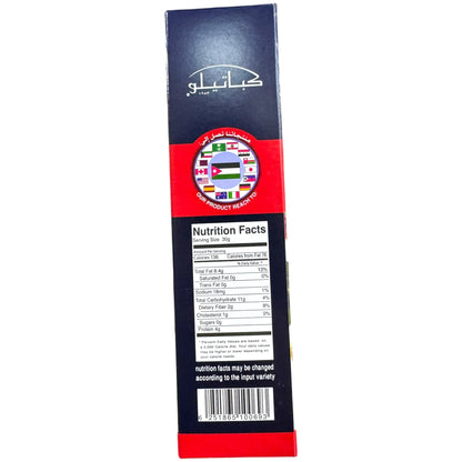 Authentic Middle Eastern Zatar - Kabatilo Thyme Blend by ALBASHA Store, 100g