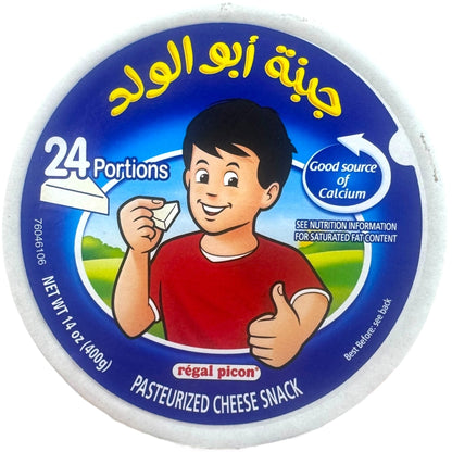 Abu Alwalad Cheese 24 Pieces - Authentic Middle Eastern Delicacy for Culinary Use