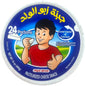 Abu Alwalad Cheese 24 Pieces - Authentic Middle Eastern Delicacy for Culinary Use