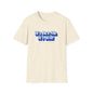 Not Me T-Shirt | Unisex Adult & Women's T-Shirt