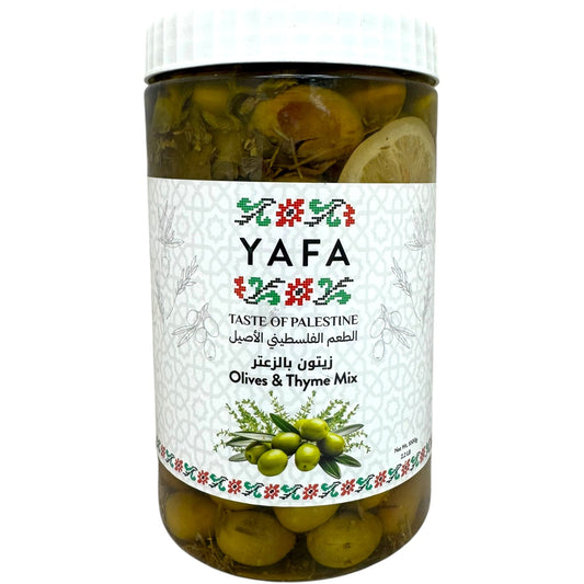 Yafa Thyme-Stuffed Olives - Gourmet Mediterranean Delicacy, Ideal for Appetizers and Salads