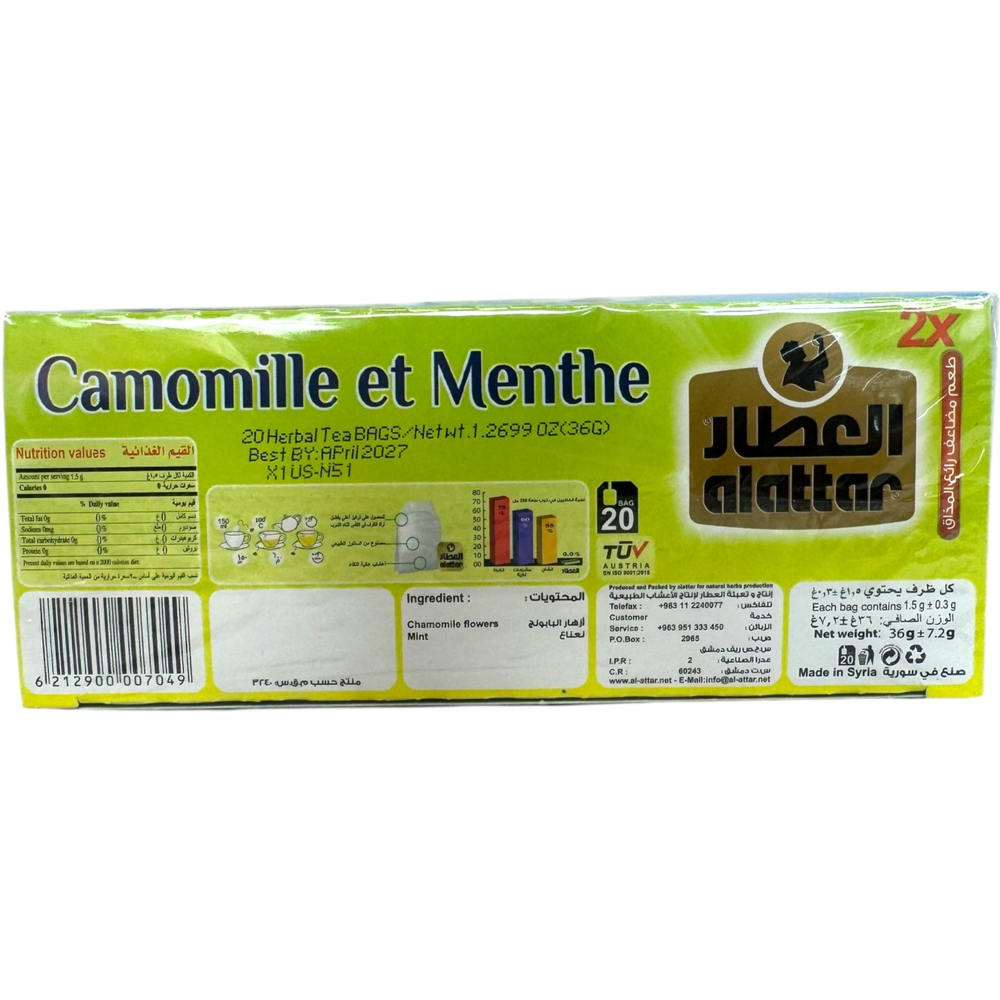 Alatar Chamomile and Mint Infusion - Refreshing Herbal Blend for Relaxation and Wellness