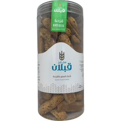 Qablan Fingers Cookies With Black Seeds - Delicious Breadstick Treats for Snack Lovers