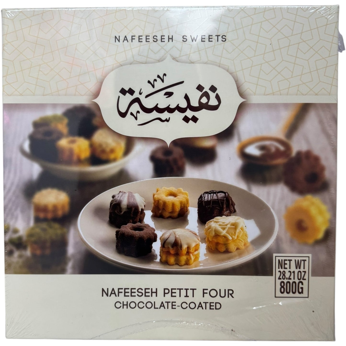 Nafeeseh Butter Cookies with Chocolate - Deliciously Rich and Irresistibly Crisp Treats