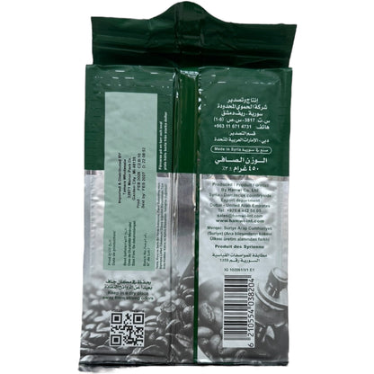 Hamawi Classic Cardamom Flavored Hamawi 450G - Authentic Middle Eastern Delight