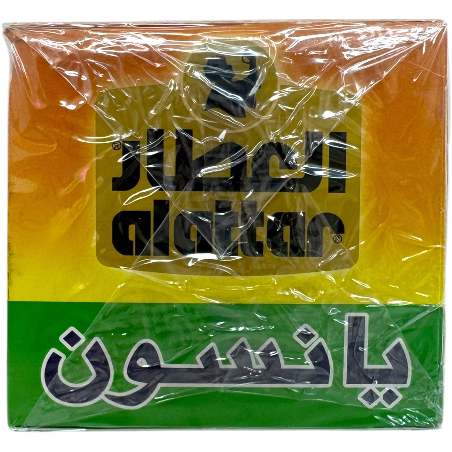 Premium Alatar Aniseed for Herbal Tea - Natural Flavor Enhancer and Aromatic Spice