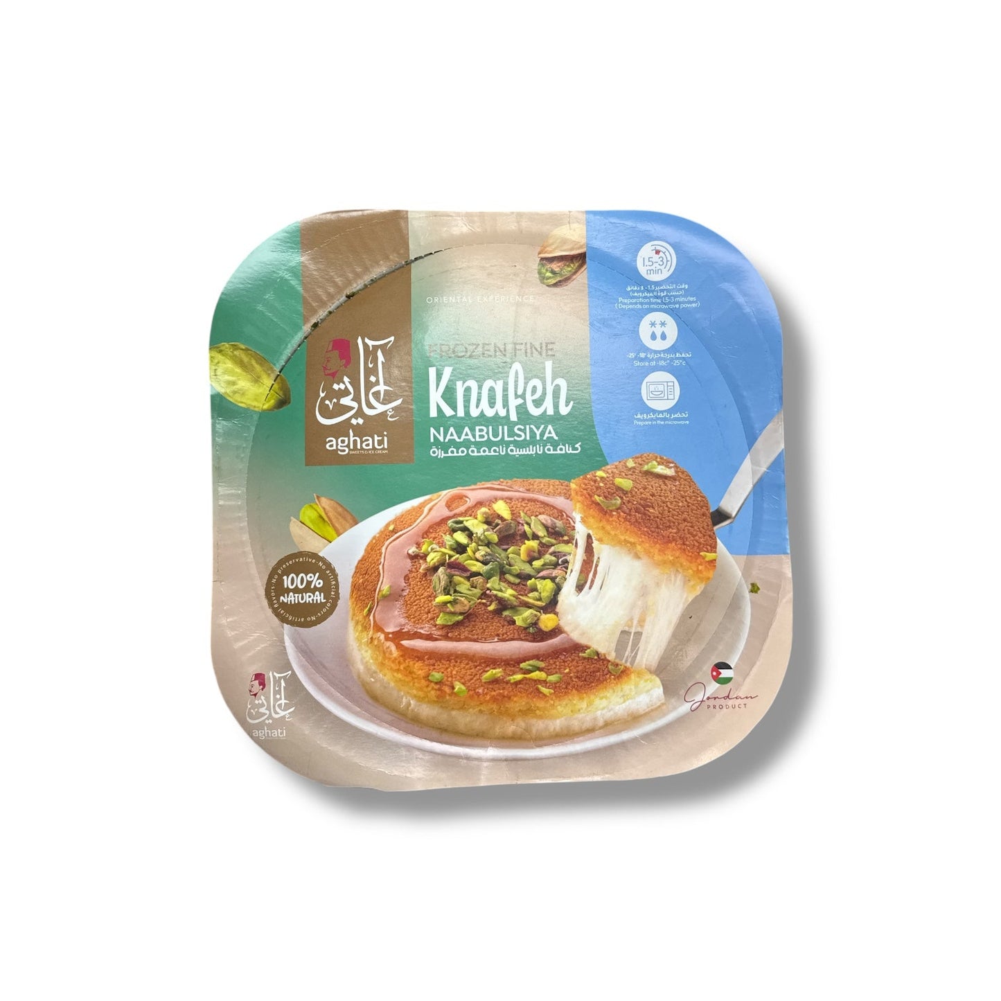 Authentic Naabulsi Knafeh 1000g - Creamy, Delicious, Traditional Middle Eastern Dessert by AlBasha Market