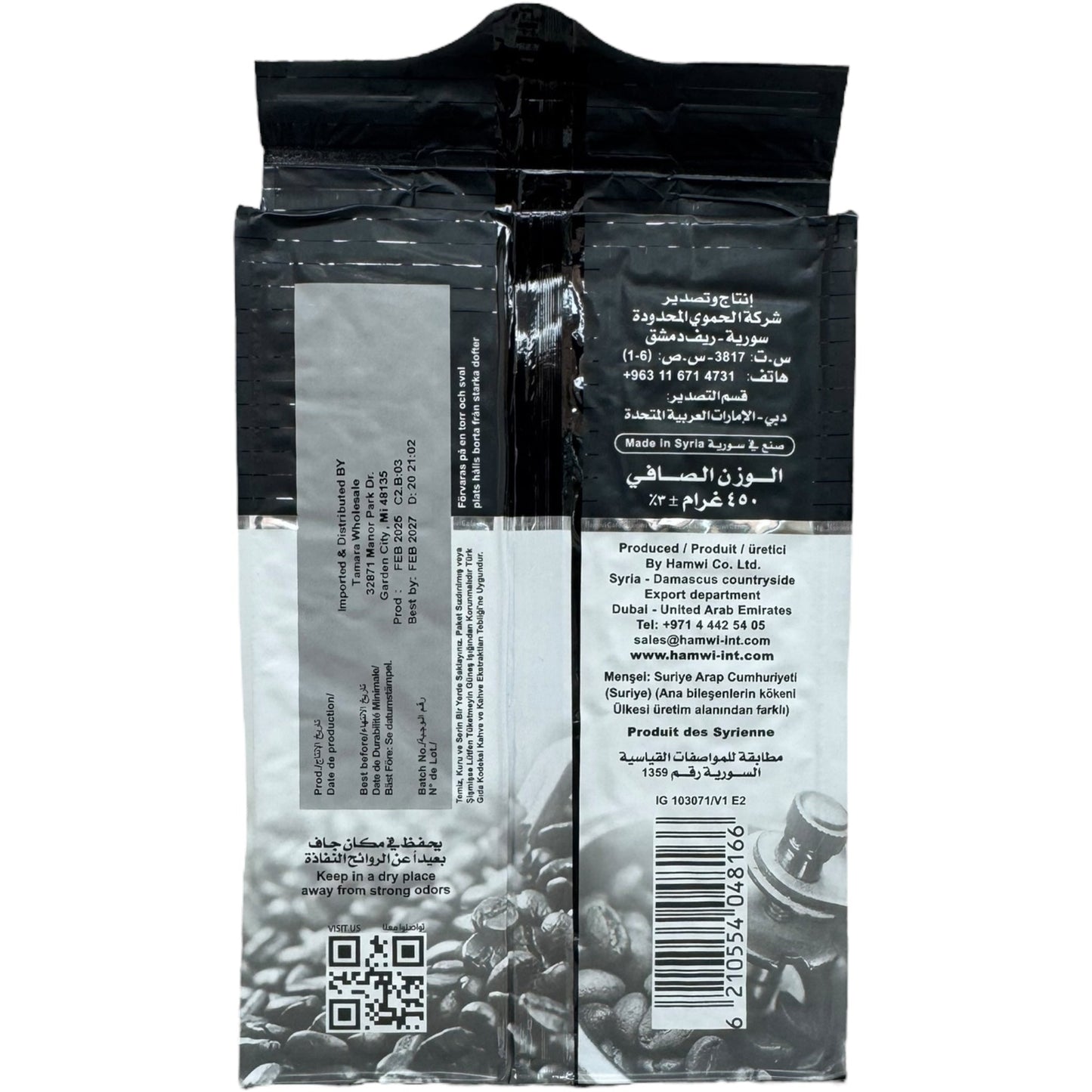 Premium Turkish Coffee Dark Extra With Cardamom – 450g Pack by ALBASHA Store