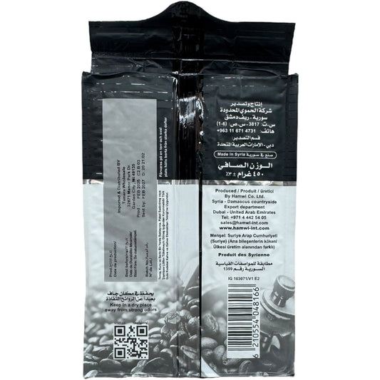 Premium Turkish Coffee Dark Extra With Cardamom – 450g Pack by ALBASHA Store