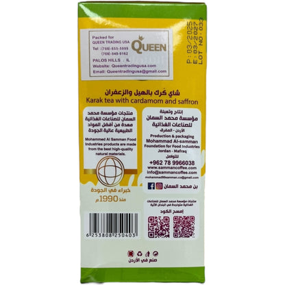 Authentic Traditional Karak Tea Blend - Rich Flavorful Spice Mix from ALBASHA Store