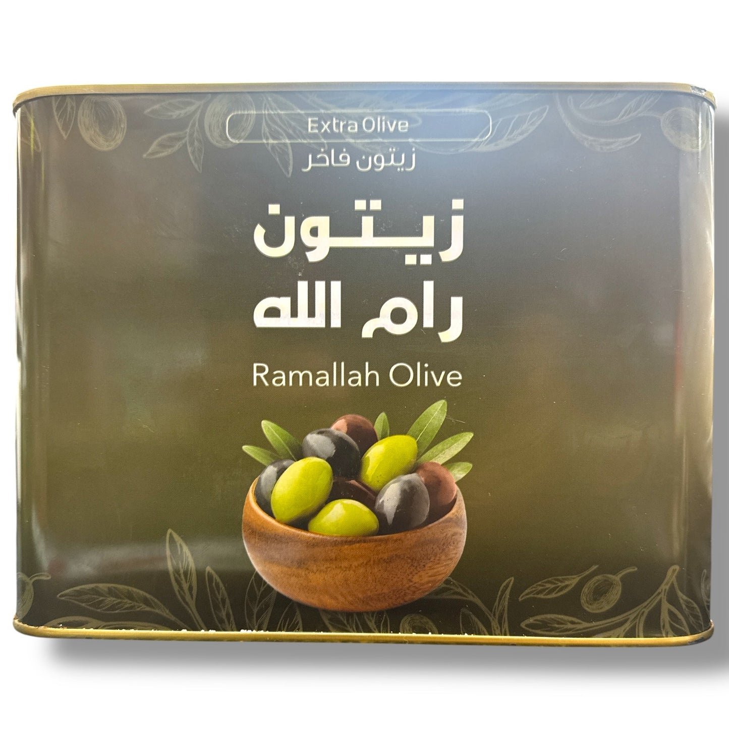 Bulk Ramallah Olives 8Kg - Authentic Mediterranean Flavor, Premium Quality Palestinian Olives