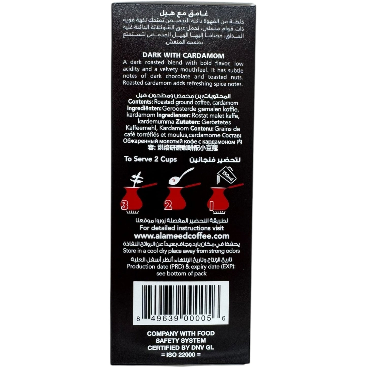 Alameed Turkish Coffee With Cardamom - Rich Flavor, Dark Brew, 100% Authentic Blend