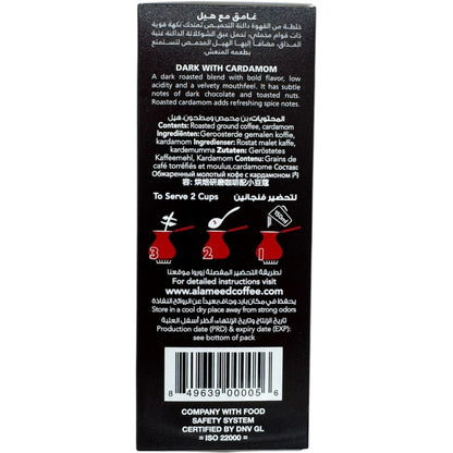 Alameed Turkish Coffee With Cardamom - Rich Flavor, Dark Brew, 100% Authentic Blend