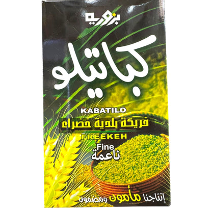 Bzuriyeh 500g Palestinian Freekeh - Ideal for Traditional Palestinian Freekeh Recipes