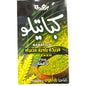 Bzuriyeh 500g Palestinian Freekeh - Ideal for Traditional Palestinian Freekeh Recipes