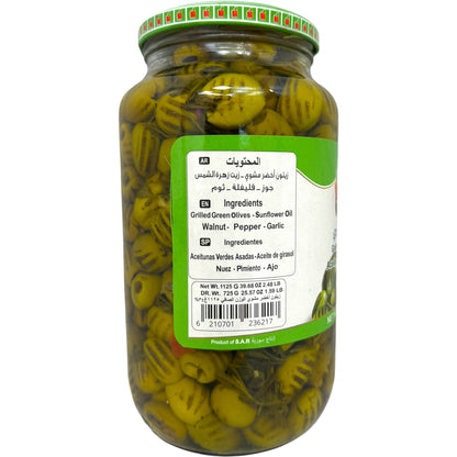 Delicious Grilled Green Olives - Premium Quality Snack from AlBasha Store