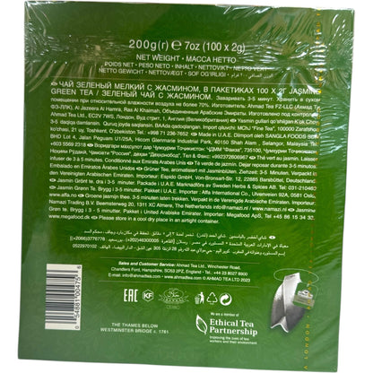 Ahmad Jasmine Green Tea - Premium Blend for Aromatic Flavor and Refreshing Experience