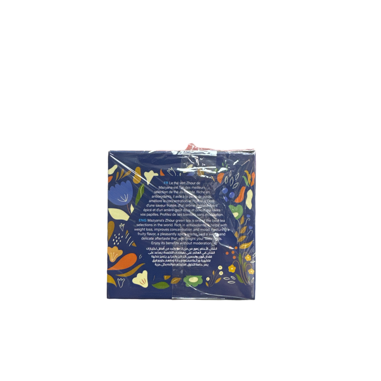 Mazyana Zhour green tea Gunpowder