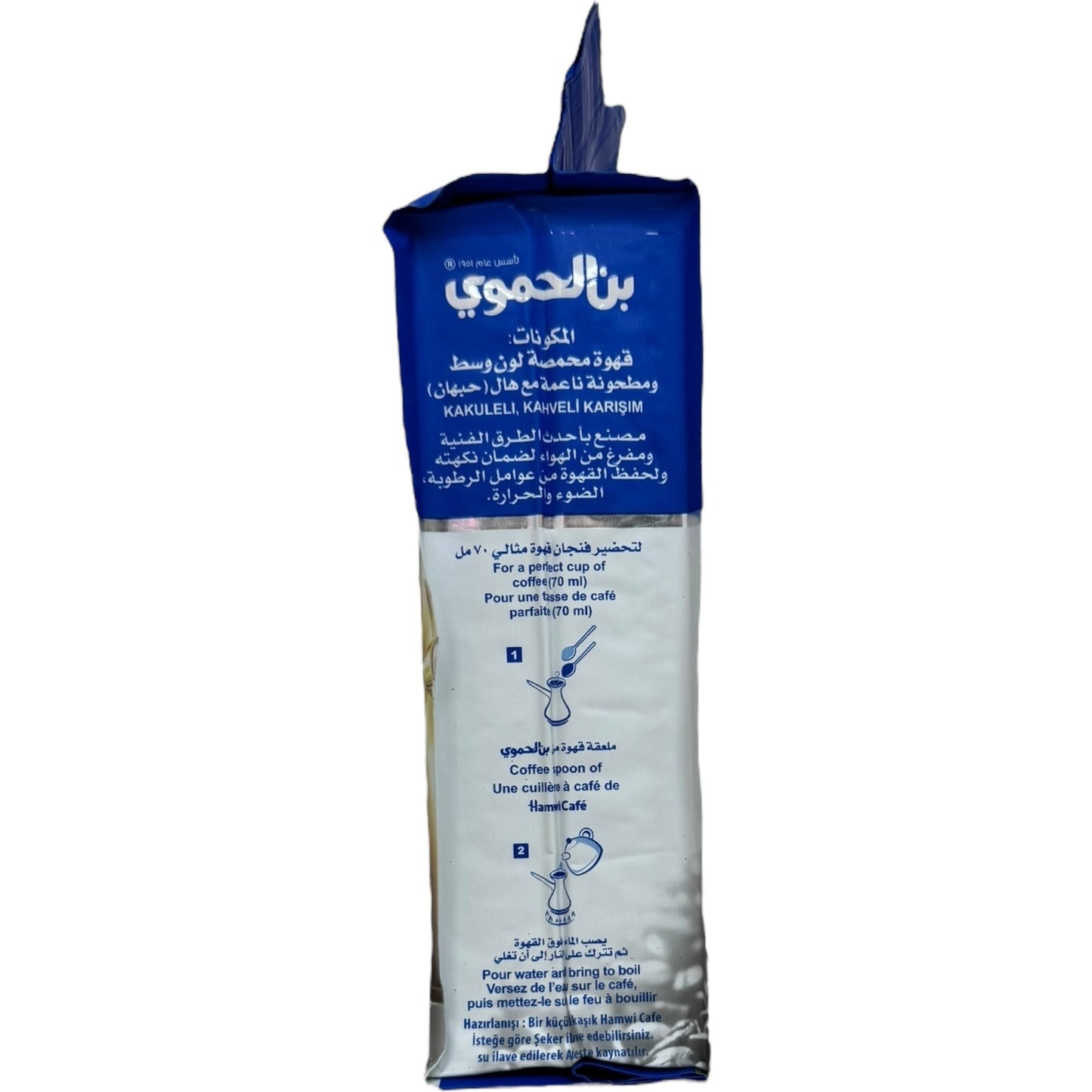 Hamawi 450g Turkish Coffee with Cardamom - Rich Flavor and Aroma for Authentic Brewing