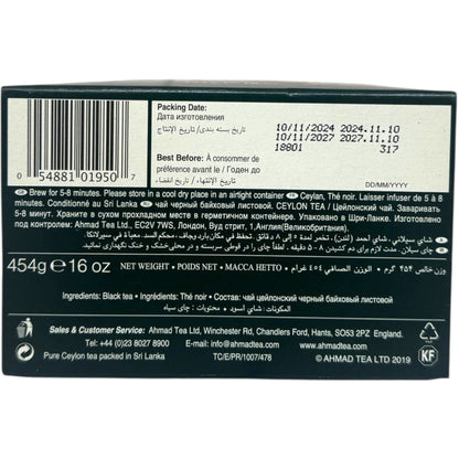 Ahmad Ceylon Tea Loose Leaf - Premium Quality, Rich Flavor, Ideal for Tea Lovers