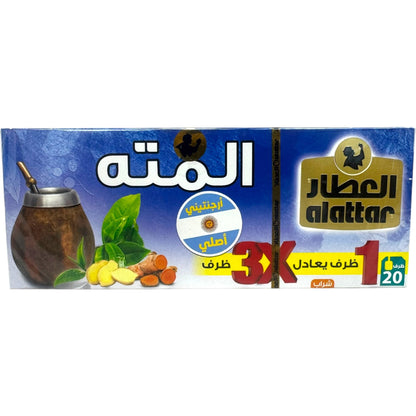 High Quality Matta - Elegant Design for Home Decor and Comfort by ALBASHA Store