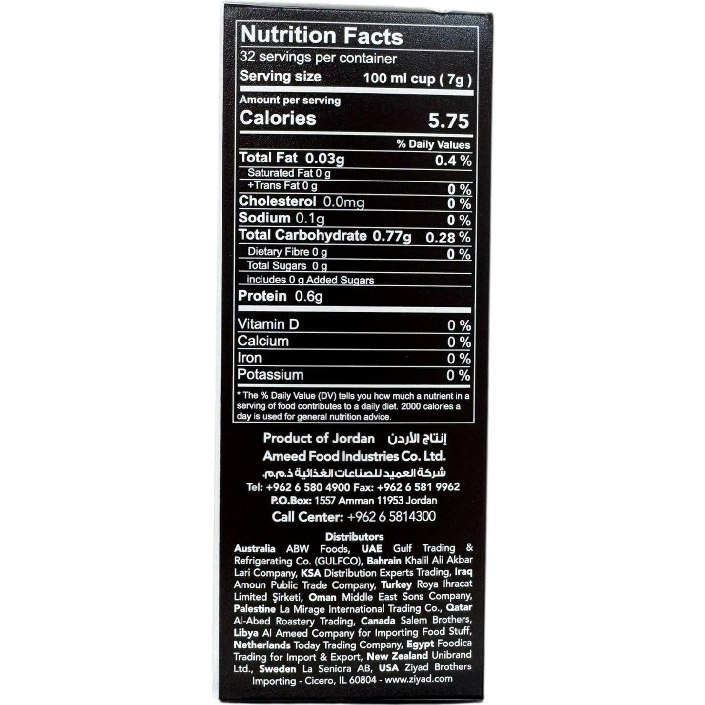 Alameed Turkish Coffee With Cardamom - Rich Flavor, Dark Brew, 100% Authentic Blend