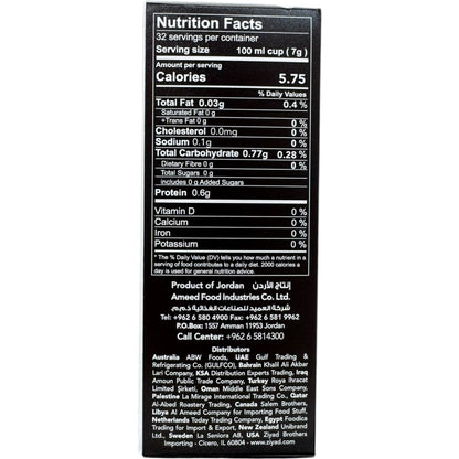 Alameed Turkish Coffee With Cardamom - Rich Flavor, Dark Brew, 100% Authentic Blend