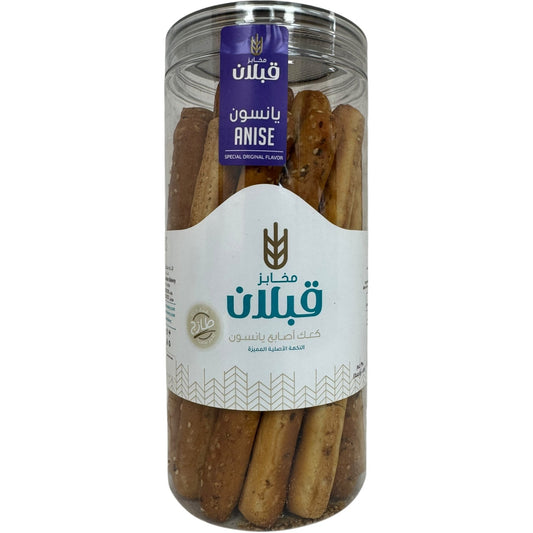 Qablan Traditional Breadsticks with Anise - Delicious Finger Cookies from ALBASHA Store