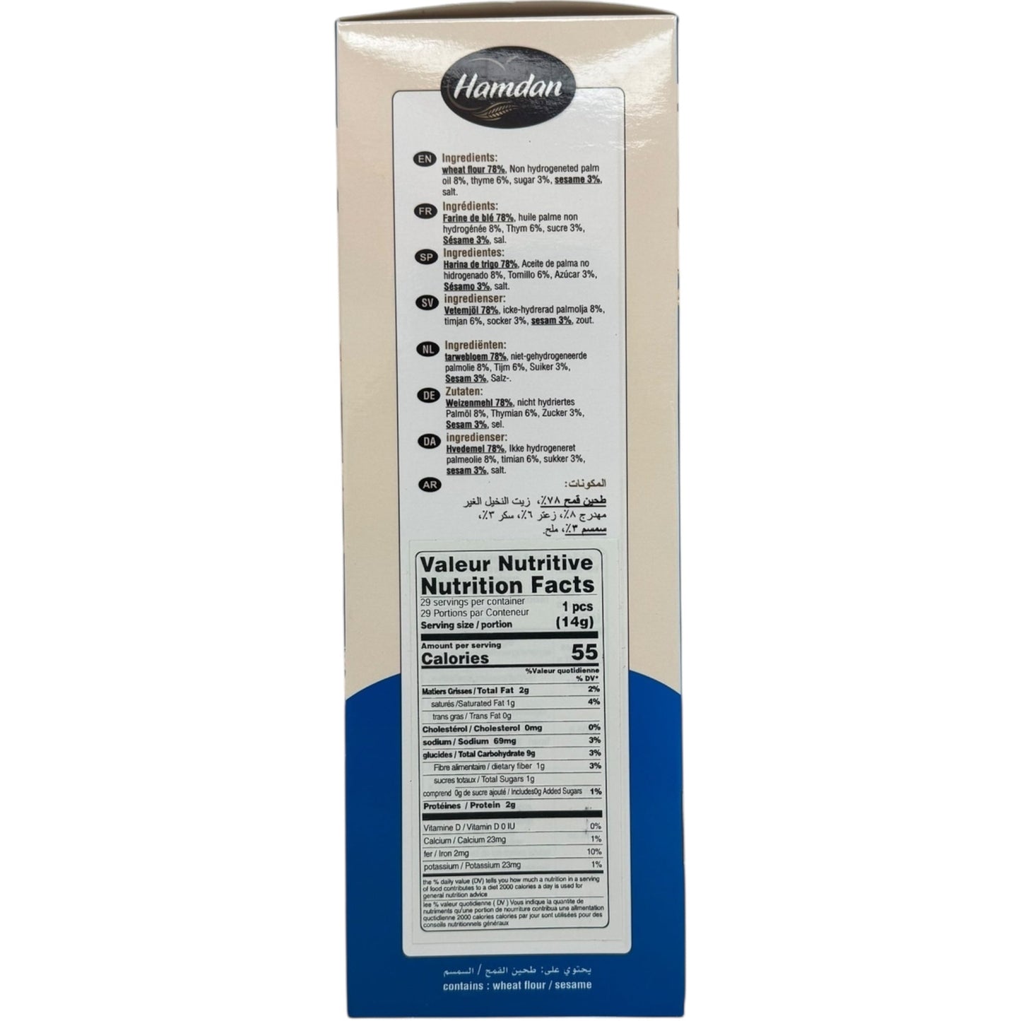 Hamdan Thyme Bread Sticks - Crispy, Flavorful Snack Perfect for Dipping and Enjoying