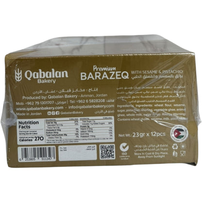 Authentic Barazeq Cookies from ALBASHA Store - Traditional Middle Eastern Delight