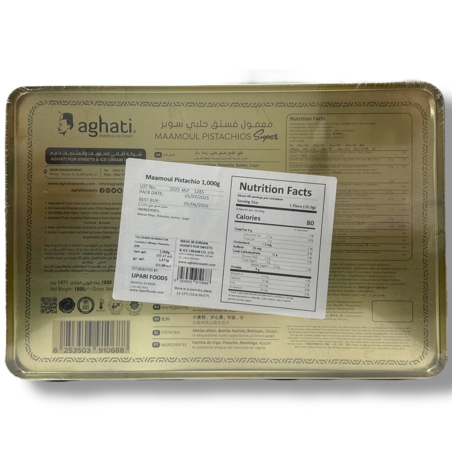 Aghati Pistachio Maamoul Cookies - Premium Quality 1KG Pack by ALBASHA Store