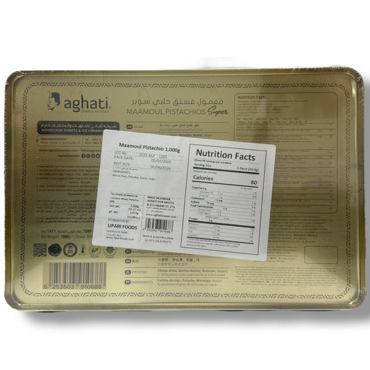 Aghati Pistachio Maamoul Cookies - Premium Quality 1KG Pack by ALBASHA Store
