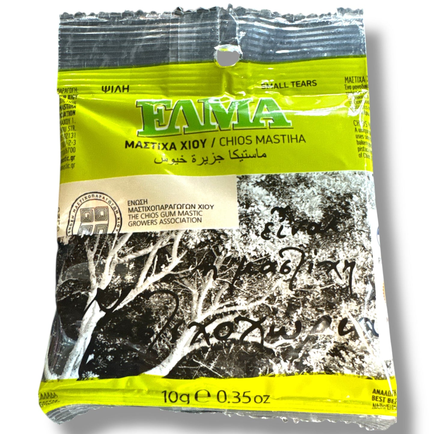 Eama Mistica Benefits: Discover Its Healing Properties and Natural Wellness Solutions