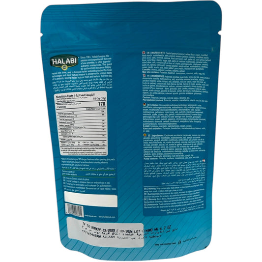 Halabi Mediterranean Snack Mix - Premium Nut Blend with Authentic Middle Eastern Flavors