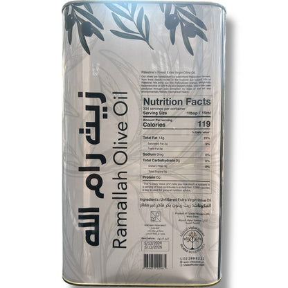 High Quality Olive Oil - 10Kg Premium Ramallah Olive Oil for Culinary Excellence