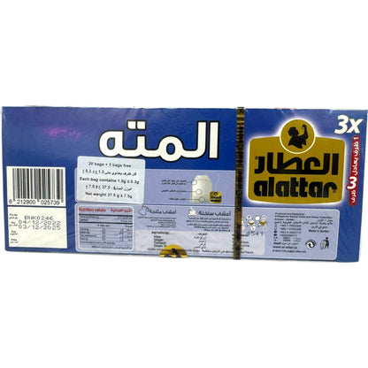 High Quality Matta - Elegant Design for Home Decor and Comfort by ALBASHA Store