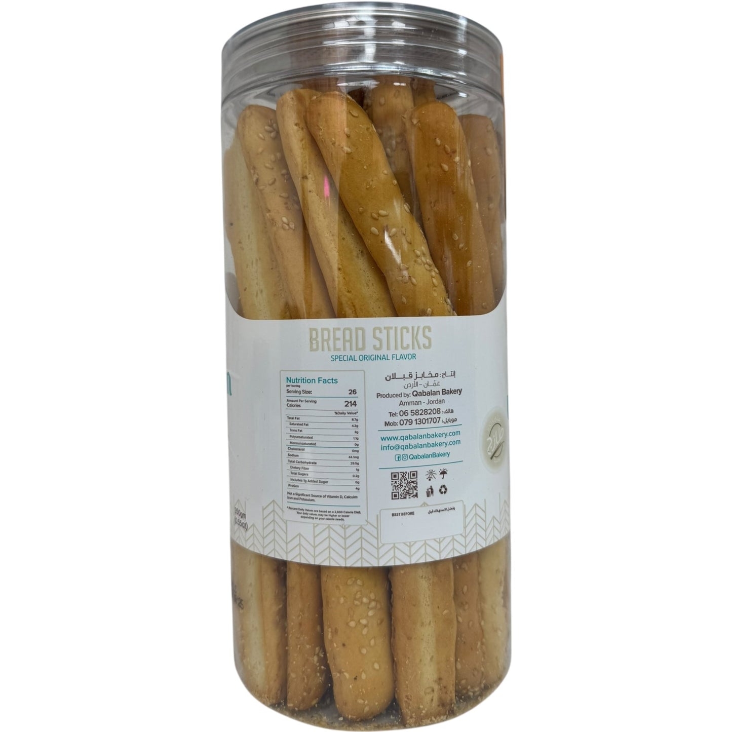 Qablan Fingers Cookies With Sesame – Crunchy Sesame Breadsticks for Delicious Snacking