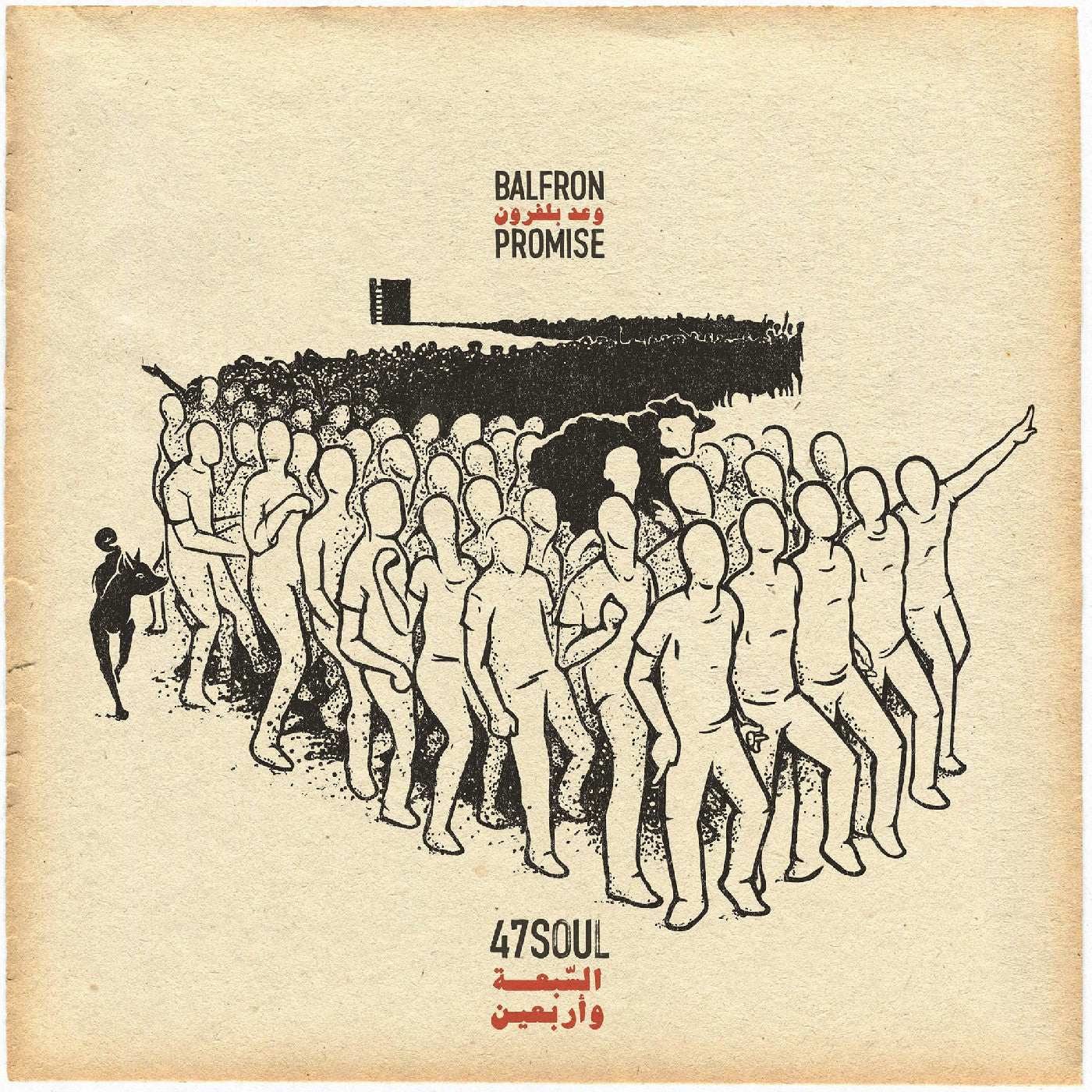 Balfron Promise (CD)