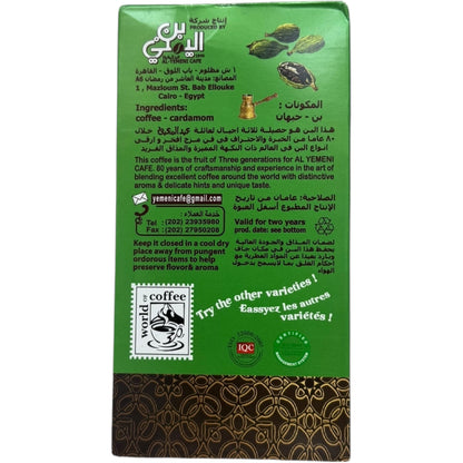 Abdelmaboud Turkish coffee 10% cardamom dark roast