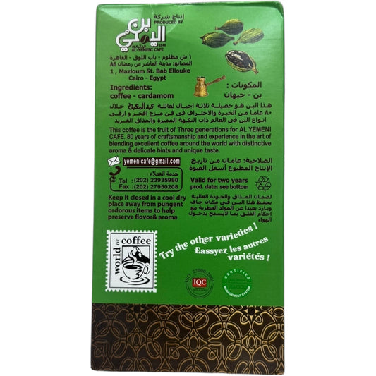 Abdelmaboud Turkish coffee 10% cardamom dark roast